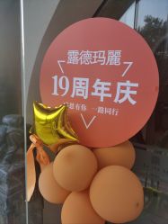 -露德瑪麗科技美肤·美迪迈·华熙生物