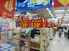 -沃尔玛购物广场(仓山万达店)