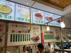 -清真高老大牛排胡辣汤(嵩山路总店)