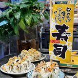 那个从小吃到大的店，现在居然这么厉害了！