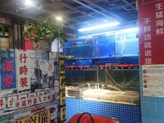 -捞围鲜·港式打边炉(海阳路店)