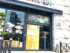-纽斯桑拿会所(东绣路店)