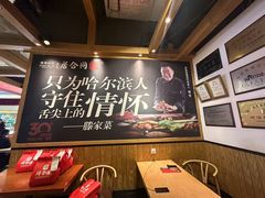 -同合居·非遗东北菜(红博会展店)