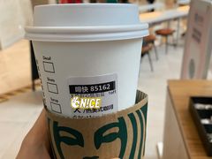 -星巴克(来福士办公楼店)