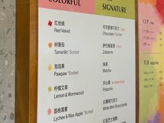 -Dip in Gelato(富民路店)