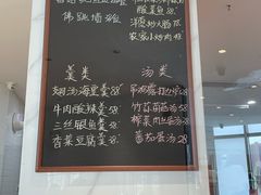 -翠山·映月湖景餐厅(映月湖公园店)