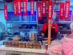 -罗妈砂锅(四川成都奎星楼店)