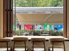 -VERIE BAKEHOUSE