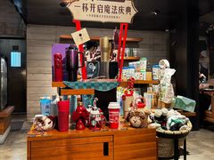 -星巴克臻选(广州高德置地秋广场店)