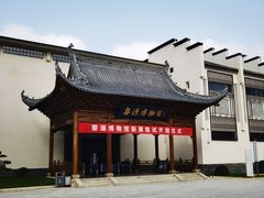 -婺源博物馆