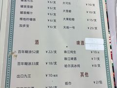 菜单-海鲜街菜馆(海珠南路店)