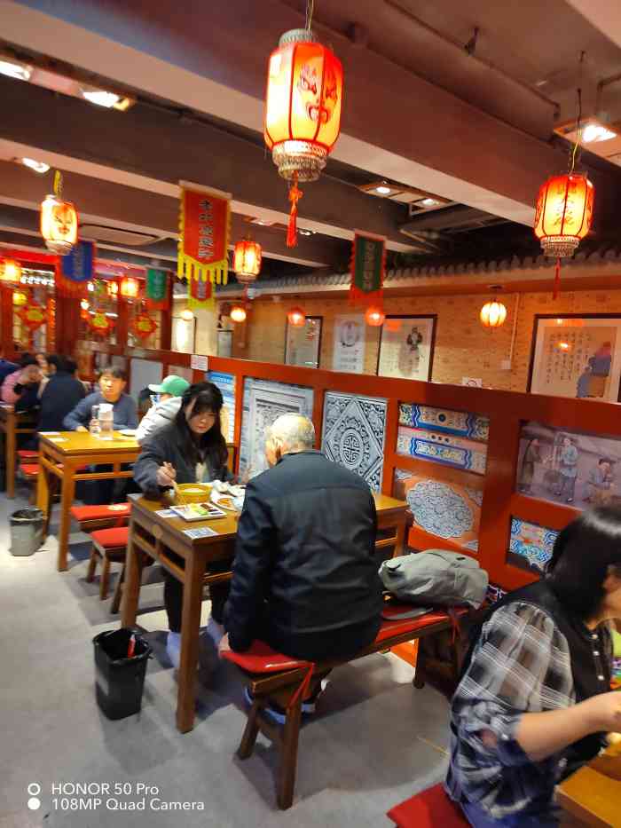 大海碗·京菜炸酱面(天桥乐汇百货商场店)