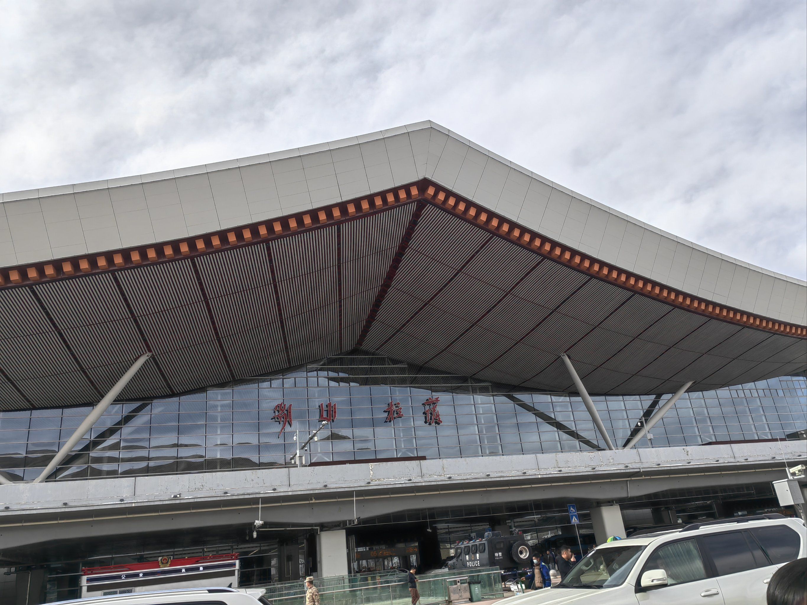 拉萨贡嘎国际机场