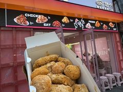-悠个炸鸡(南京创始店)