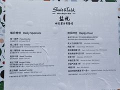 -盐说Salt Talk北美风味西餐厅(海上世界店)