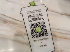 -奈雪的茶(中海环宇荟店)