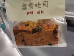 猪肉脯吐司-富贵面包公司(运河店)
