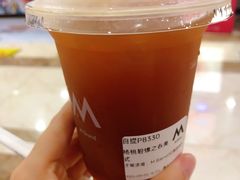 杨桃碧螺春美式-M Stand(南京紫峰大厦店)