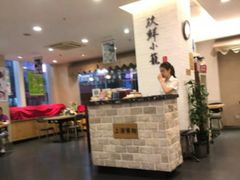 -玖鲜小笼(中山广场店)