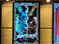 -逃脱反斗城沉浸剧情密室(北京路店)