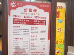 -感智盲人按摩·艾灸·肩颈SPA(岗厦店)