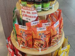 -窝窝店包子(翠花街店)