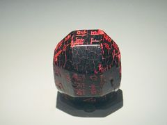 -陕西历史博物馆