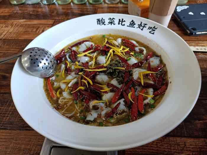 鱼味坊-"套餐量足够两个人吃啦,酸菜鱼还是现杀的,."-大众点评移动版