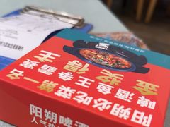 -大师傅金奖啤酒鱼(西街口总店)