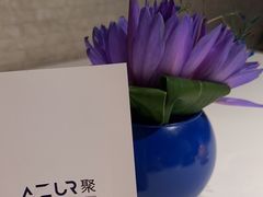 -AZUR聚(香格里拉饭店)