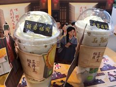 -奈雪的茶(苏宁广场店)