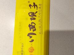 -川西坝子(老军营店)