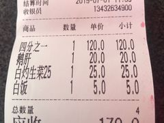 -黄连大头华烧鹅店(大良店)