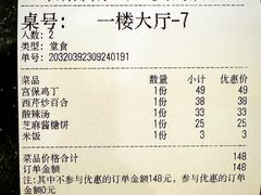 -峨嵋酒家(地安门店)