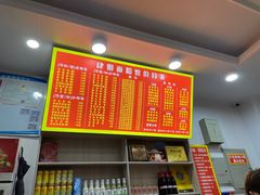 -肆姐面粉馆(坡子街店)