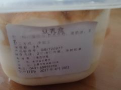 -丁香西饼屋(桂林路店)