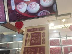 -北京稻香村(方庄店)