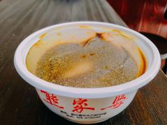 -熊家婆冰粉(天乙街店)