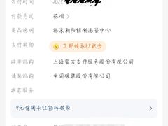 -北京雅潮洗浴中心