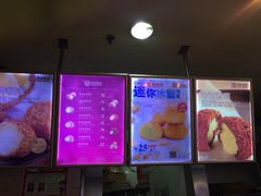 iphone_upload_pic-西树泡芙(正佳店)