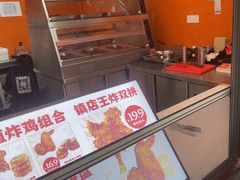 -虎头炸·潮汕南乳炸鸡(花都雅乐城店)
