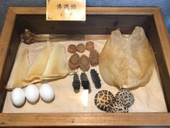 -宣和苑(华侨新村店)
