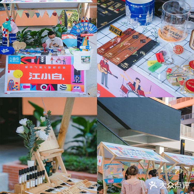 重庆首个创意版权市集🔥太太太太太好逛了‼️
