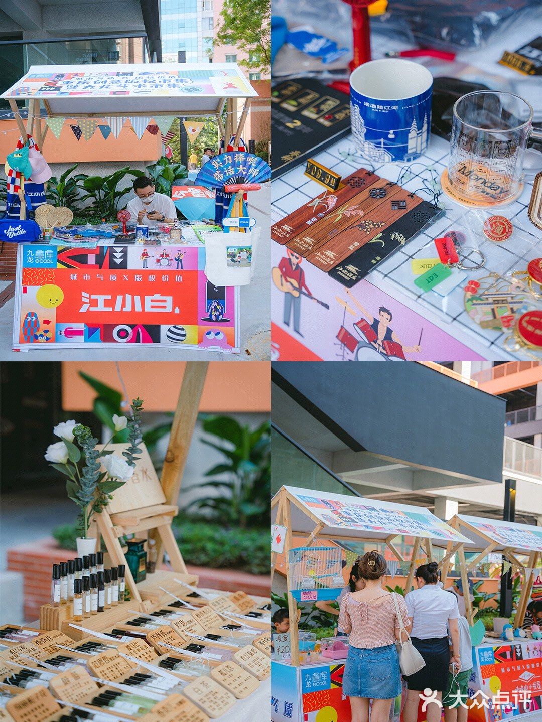 重庆首个创意版权市集🔥太太太太太好逛了‼️