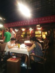 -花家怡园·宴会厅(簋街四合院总店)