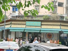 -李记清真馆(打钉巷店)