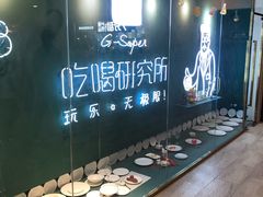 -G-Super 绿地优选(徐汇绿地缤纷城店)