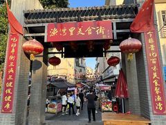 -醋果子炒大肠·老赣南客家菜(渔湾里店)