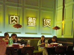 -胖哥俩肉蟹煲(苏州中心店)