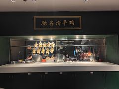-清平饭店•广州第一鸡(陈家祠店)